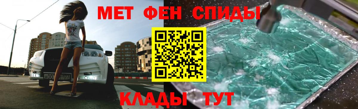 Amphetamine 98%  АМФЕТАМИН  Арсеньев  Вход с VPN 