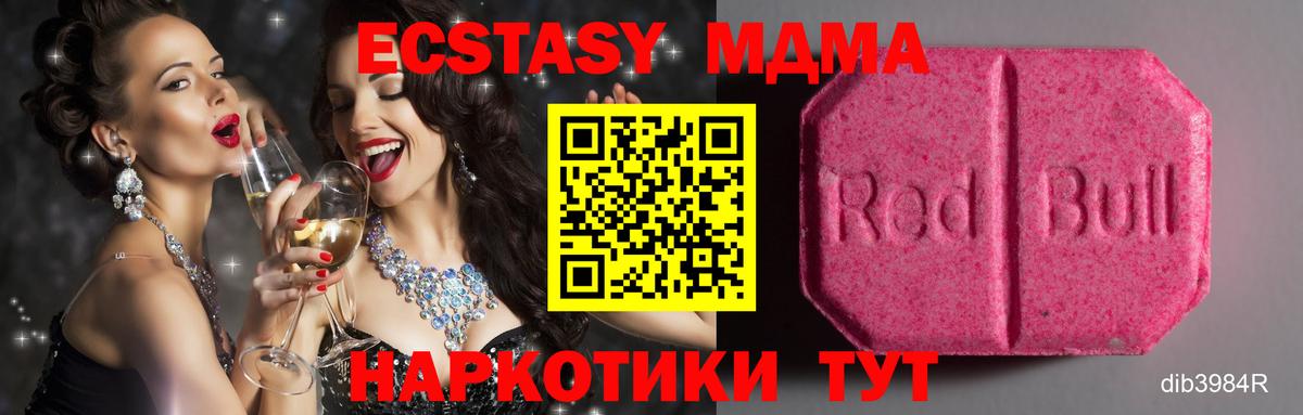 Ecstasy Philipp Plein  Ecstasy XTC  Арсеньев  ЭКСТАЗИ  Вход с VPN 