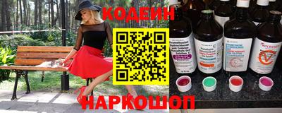 прущие крисы Гай