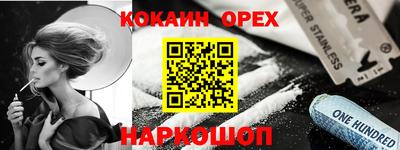 героин Гагарин