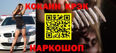 прущие крисы Гай