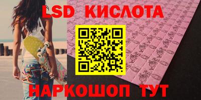 прущие крисы Гай