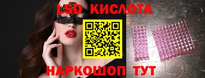 прущие крисы Гай