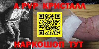 прущие крисы Гай