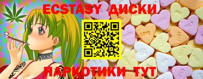 меф VHQ Гатчина
