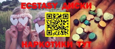 прущие крисы Гай