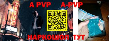 меф VHQ Гатчина