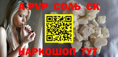прущие крисы Гай