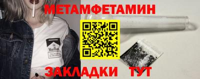 меф VHQ Гатчина