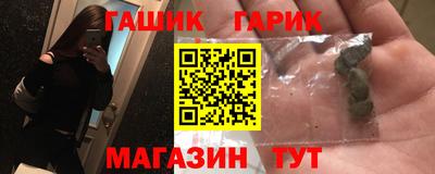 прущие крисы Гай