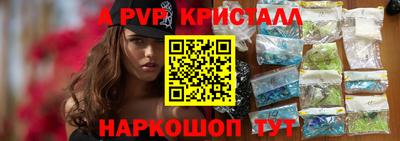 меф VHQ Гатчина