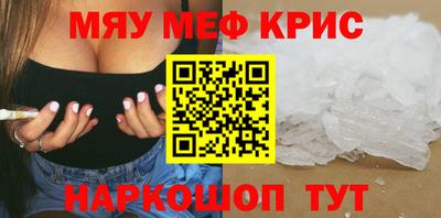 прущие крисы Гай