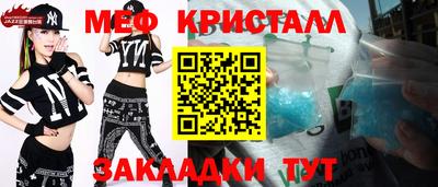 прущие крисы Гай