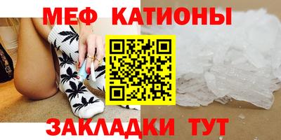 прущие крисы Гай