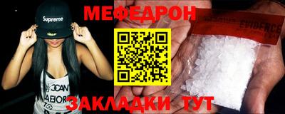 прущие крисы Гай