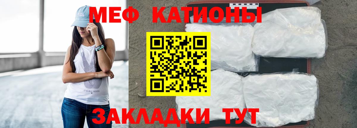 Мефедрон Арсеньев
