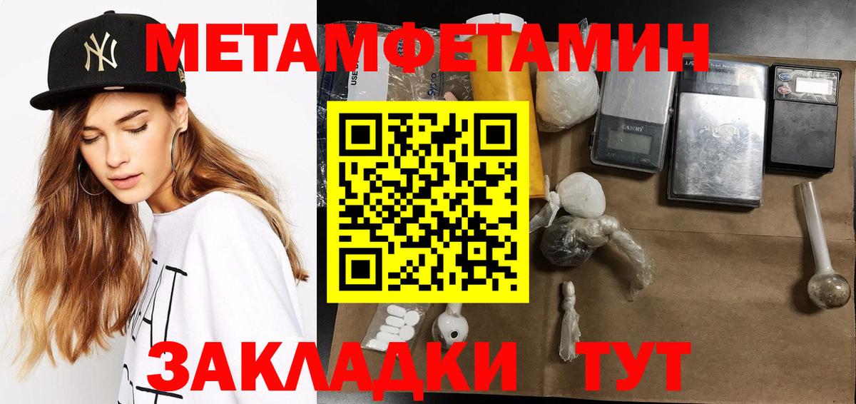 Метамфетамин витя Арсеньев