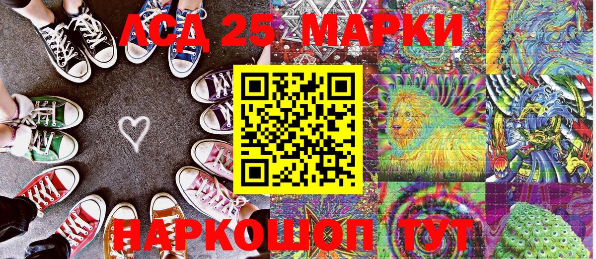 Марки N-bome  Вход с VPN  Арсеньев  Марки NBOMe 1,8мг  Марки NBOMe 1,8мг 