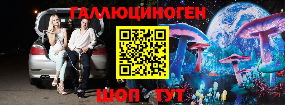 Галлюциногенные грибы мухоморы  Вход с VPN  Арсеньев  Галлюциногенные грибы Psilocybine cubensis 