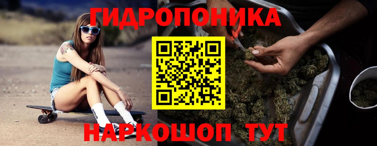 Бошки марихуана планчик Арсеньев