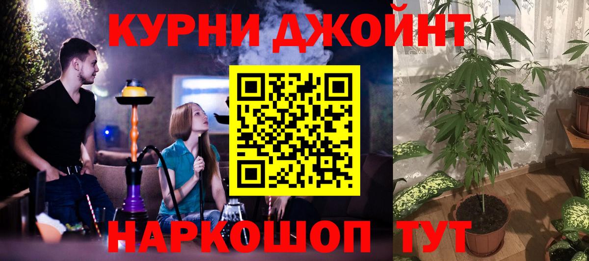 Канабис тримм  Каннабис THC 21%  Арсеньев  Вход с VPN  Шишки марихуана Amnesia 